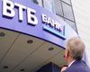ВТБ попал под новые санкции США: чем занимался российский банк в интересах Ирана