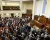 Проект Госбюджета-2009 передан в парламент