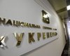 "Укрэнерго" обратилось в арбитраж и потребовало от РФ компенсации за активы в Крыму