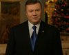 Янукович поздравил украинцев с Рождеством
