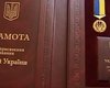 Поймали звезду. Как живут Герои Украины, оставшиеся в Крыму