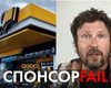 "БРСМ Нафта" проиграла суд Bihus.Info касательно опровержения информации о расследовании тайного финансирования "Партии Шария"