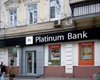 НБУ решил ликвидировать Платинум банк