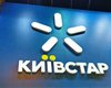 "Киевстар" разъяснил отказ от ряда тарифов их непопулярностью