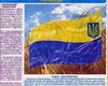 Вверх ногами. Регионал перевернул украинский флаг, поздравляя крымчан с праздником