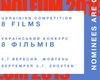 О Марке Львовиче, который разговаривал с цветами, и еще семь историй от украинских аниматоров на международном фестивале LINOLEUM 2019