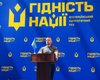 В Киеве состоялся всеукраинский съезд патриотического движения "Гідність нації"