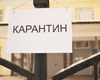"Хвороба не зникла". Шмигаль заявив, що карантин в Україні продовжать