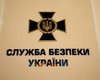 В СБУ прокомментировали обвинения Мангера в адрес генерала Доценко