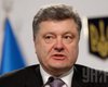 Амстердам призвал Порошенко прекратить бои в зоне авиакатастрофы