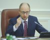 Яценюк предложил создать Службу финансовых расследований