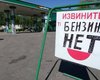 Россия оставила оккупированный Крым без бензина