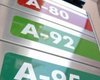 Рост цены на бензин не повысит инфляцию, - эксперты