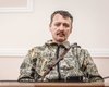 До $30 тисяч за бойовика: українці оголосили полювання на Ігоря Гіркіна