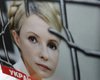 Президент Германии ждет от Киева прогресса по Тимошенко, который удовлетворит ЕС
