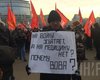 В 40 регионах России проходят акции протеста