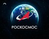 "Роскосмосу" заплатили 185 миллионов долларов за две аварии