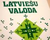 Выпускники латышских школ больше не будут сдавать экзамены на русском языке