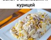 "Курица в ананасах": легкий рецепт праздничного блюда