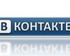Пользователю ВКонтакте грозит 4 года за оскорбление милиции