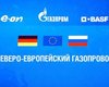 Растет число противников газопровода в Балтийском море 