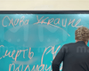 В Москве судили учителя, который на доске написал фразу "Слава Украине" (фото)