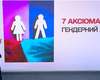 Дремучие гендерные стереотипы: психиатр в эфире ТВ заявил, что счастье в семье не зависит от мужчин