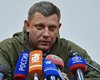В РФ уничтоженному Захарченко дали звание "академика"
