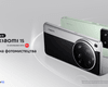 Смартфоны серии Xiaomi 15 со Snapdragon®8 Elite и оптикой Leica – уже в Алло от 36 999 гривень