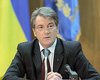 Ющенко может изменить Конституцию до президентских выборов 