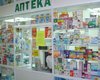 Обнародован список аптек, где можно получить бесплатные лекарства от гипертонии, астмы и диабета