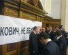Бютовцы не будут ночевать в Верховной Раде