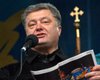 Порошенко высказался по вопросу государственного языка