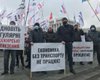 В центре Киева сотни человек устроили протест против локдауна (видео)