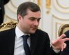 Сурков опроверг свое возвращение в Кремль, - политик