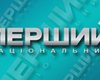 Первый национальный станет немного английским и французским