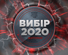 Масштабний марафон телеканалу NEWSONE "Вибір-2020" розпочнеться у неділю