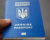 Заграничный и внутренний паспорта украинцев равнозначны для банковских услуг, – НБУ