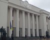 Рабгруппа ВР согласовала некоторые принципы нового законопроекта по вопросу Тимошенко