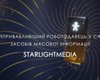 StarLightMedia визнана найпривабливішим роботодавцем у сфері ЗМІ