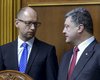 Порошенко наградил Яценюка орденом Ярослава Мудрого