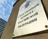 В России возбудили два дела против украинских военных
