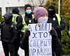 Судный день. Почему украинским судам необходима перезагрузка, а их репутацию уже не исправить