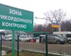 В пунктах пропуска на въезд в Украину большие очереди, - ГПСУ