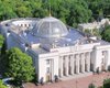 Заседание Рады закрылось, так и не начавшись