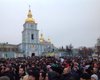 В Киеве на митинг вышли 3 тыс. человек, в Харькове – 1 тыс