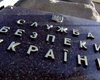За три года задержаны более двух тысяч госслужащих-коррупционеров, - СБУ
