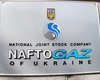 Нафтогаз Украины разделят на несколько предприятий - Янукович
