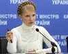 Тимошенко готова пока потерпеть РосУкрЭнерго 