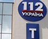 "112 Україна" подав позов до Верховного суду через санкції Зеленського